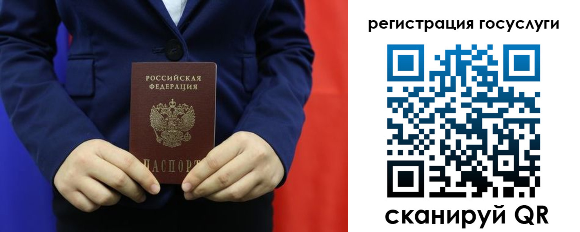 прописка от собственника в Комсомольске-на-Амуре