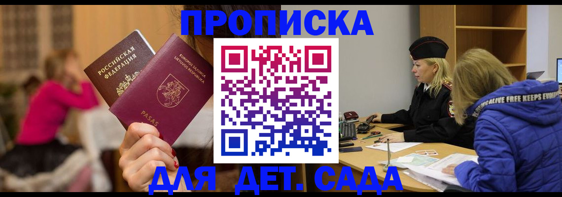 форма 3 в Комсомольске-на-Амуре