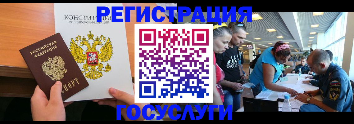 прописка поиск в Комсомольске-на-Амуре